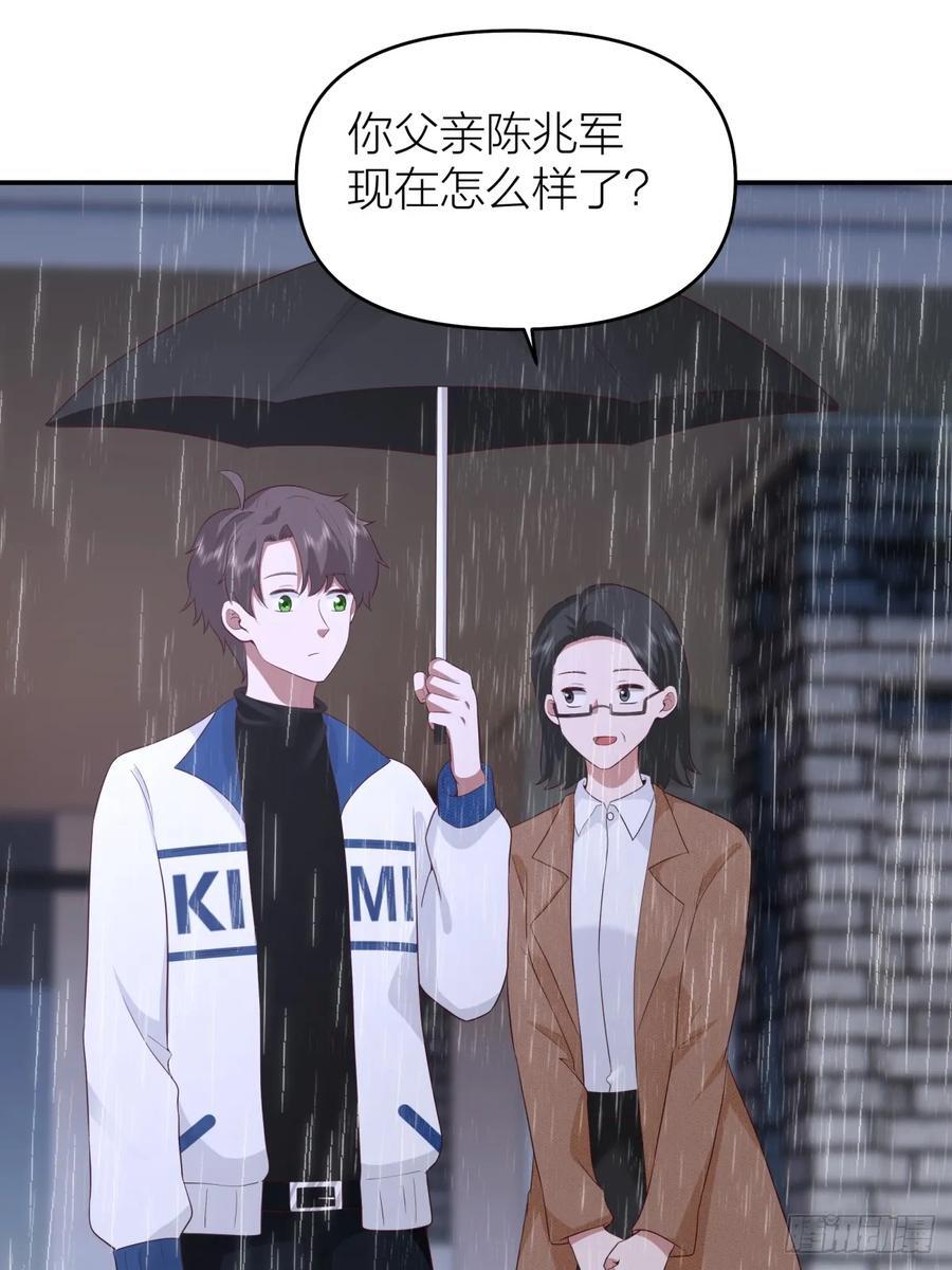 可是我怕你淋雨15