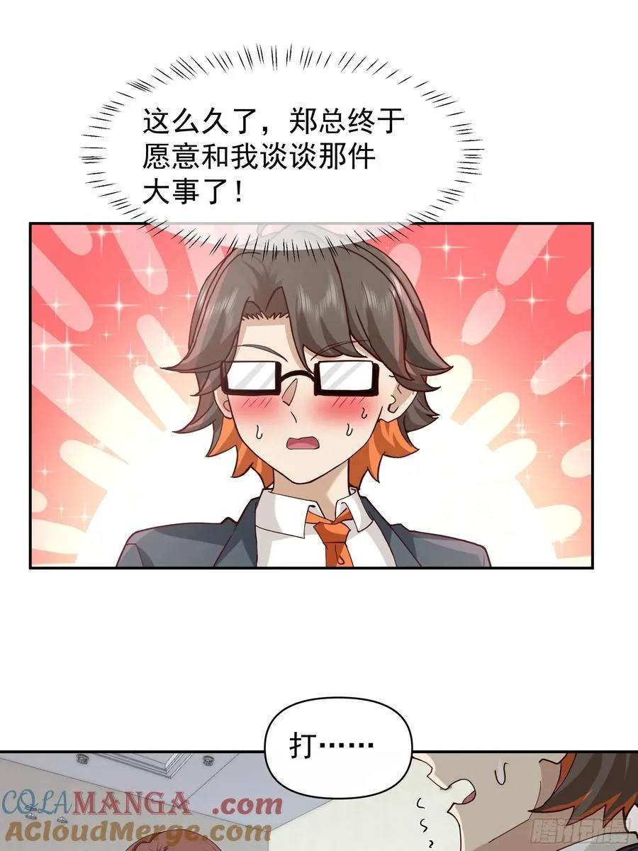 人生如戏，全靠演技34