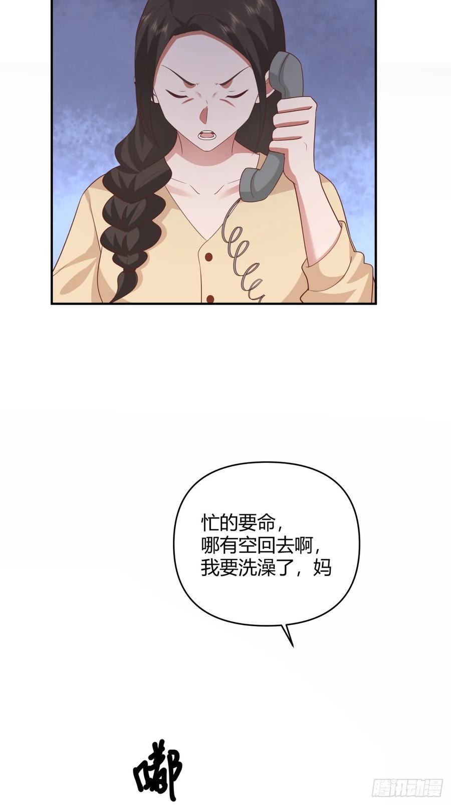 骗子都是不是不分人的43