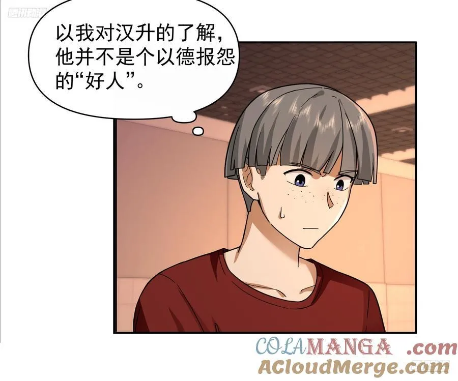 穷在闹市无人问，富在深山有远亲8