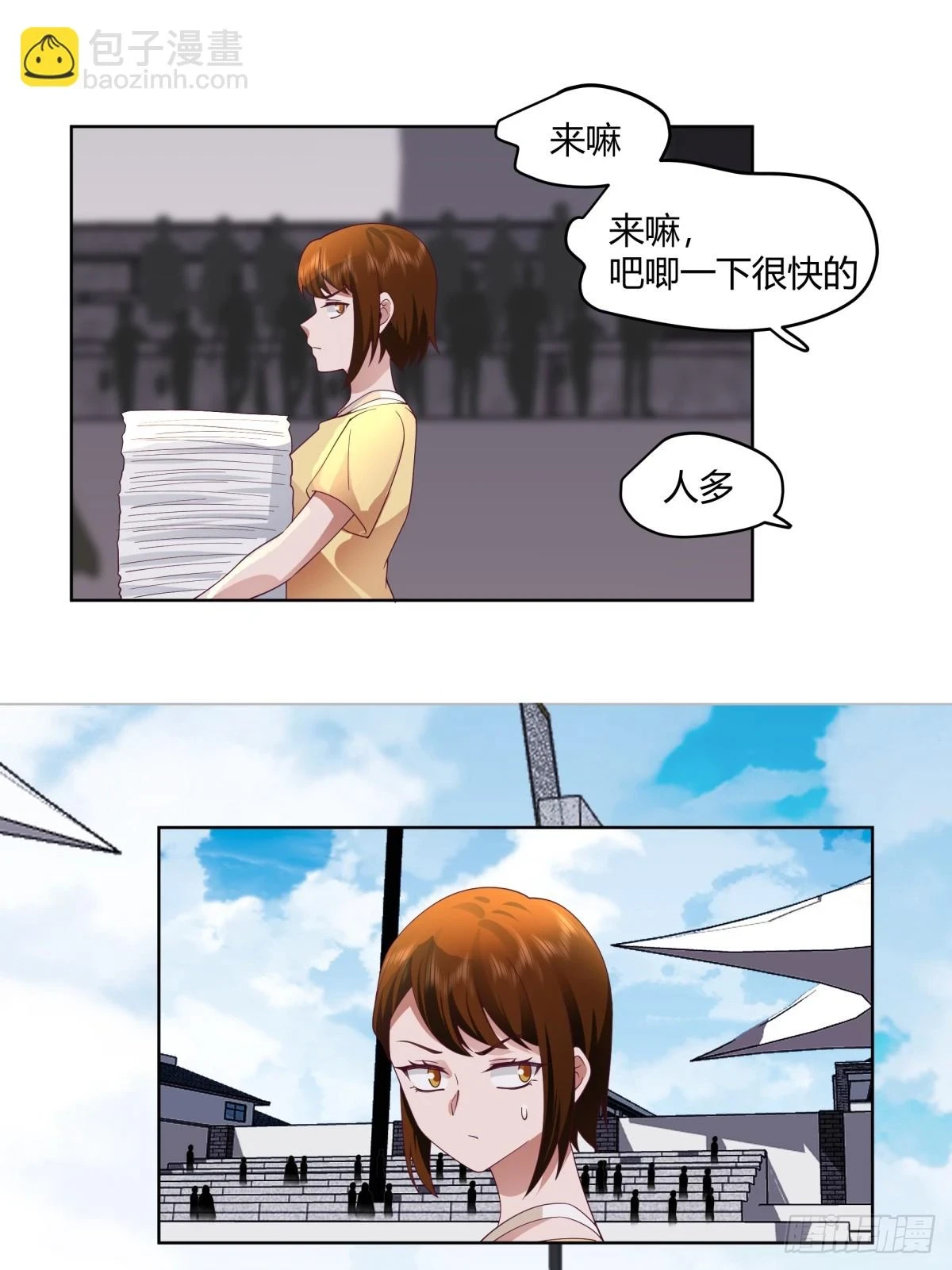 甜甜的秋运会20