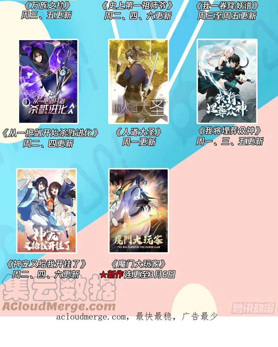 舔一次就会有无数次32
