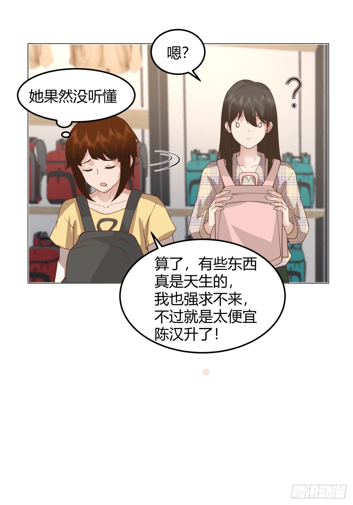 团建就得玩不一样的19