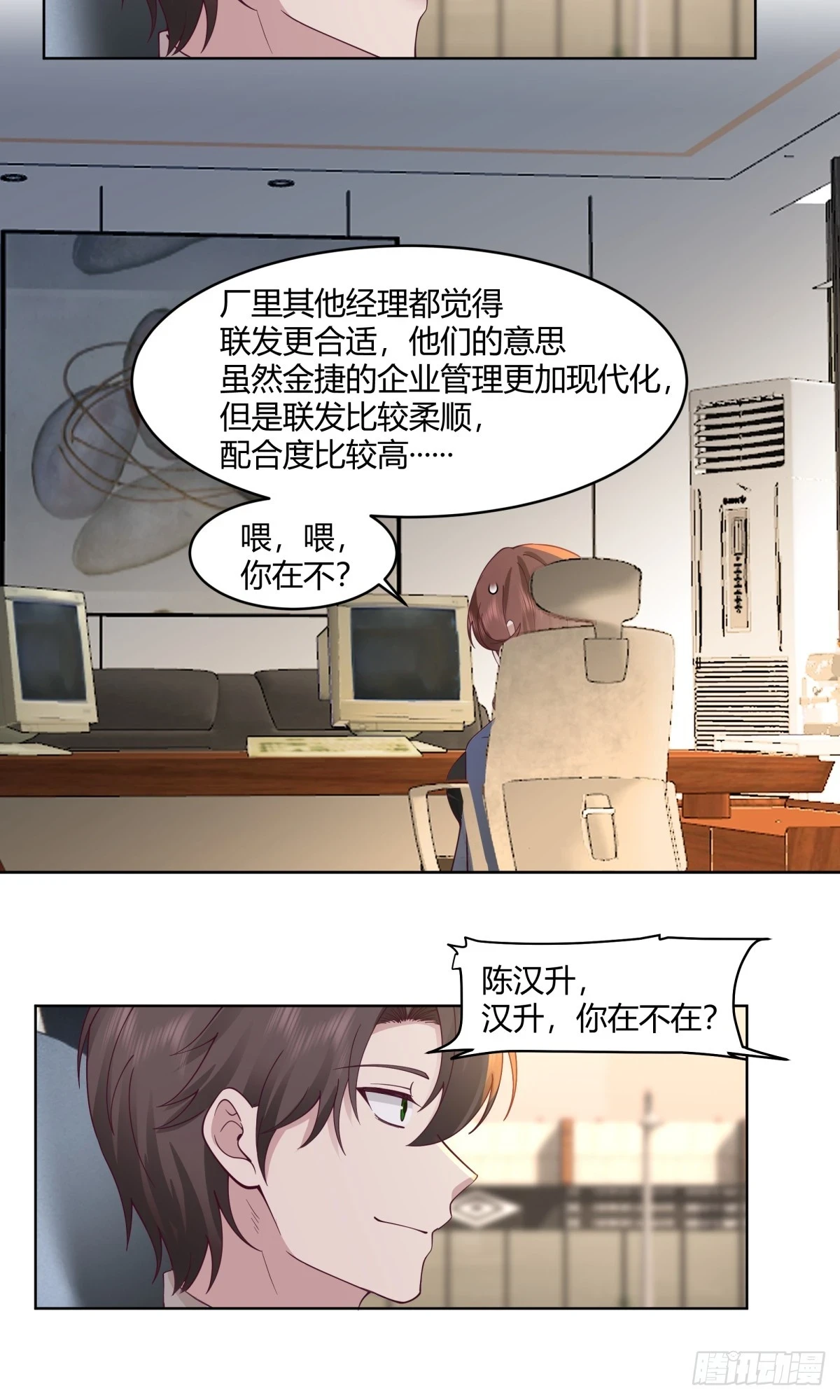 报应来了10