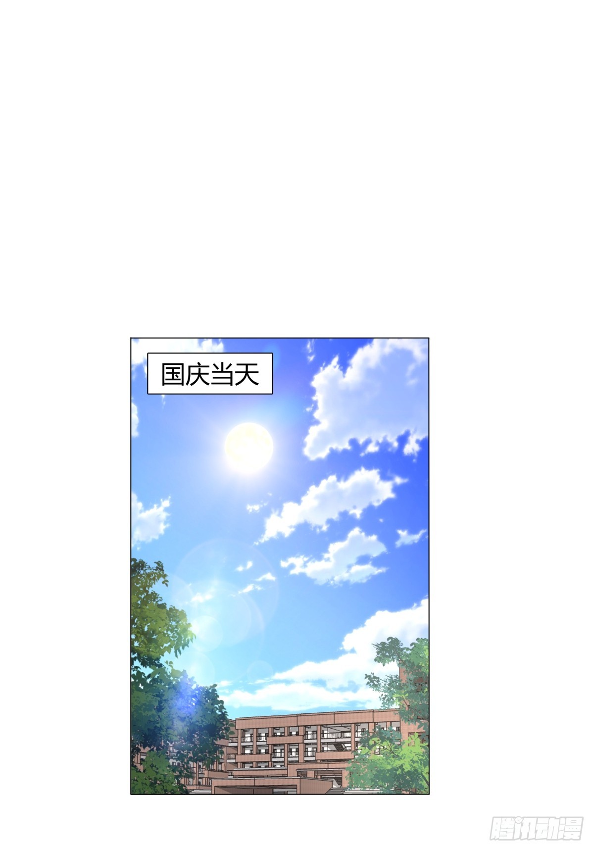 团建就得玩不一样的29