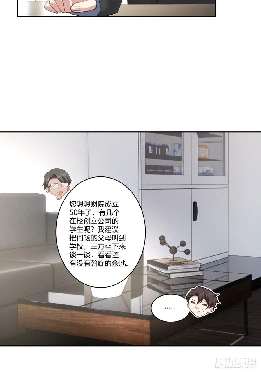 三方会谈14
