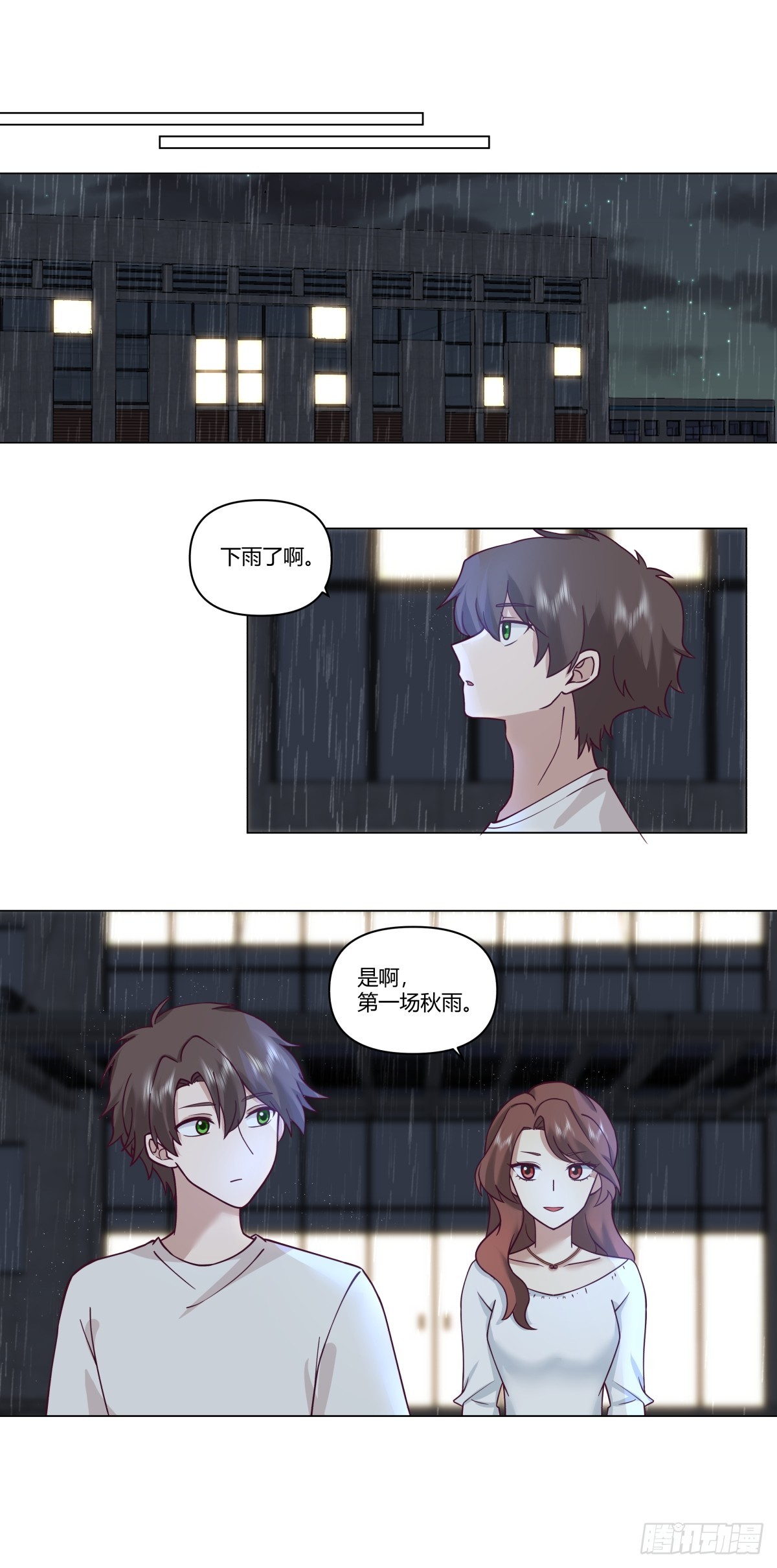 看，天在下雨；听，心在哭泣9