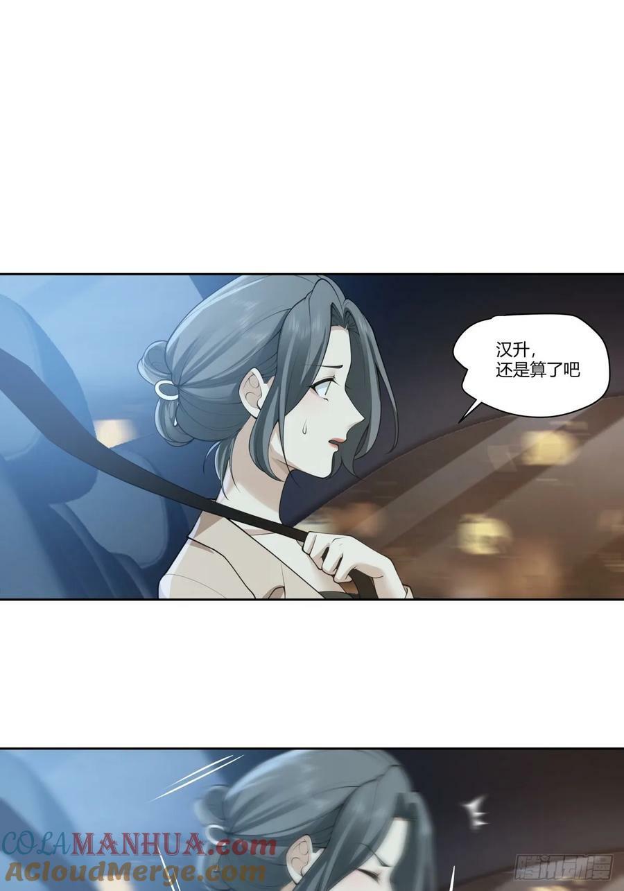 女人三十36