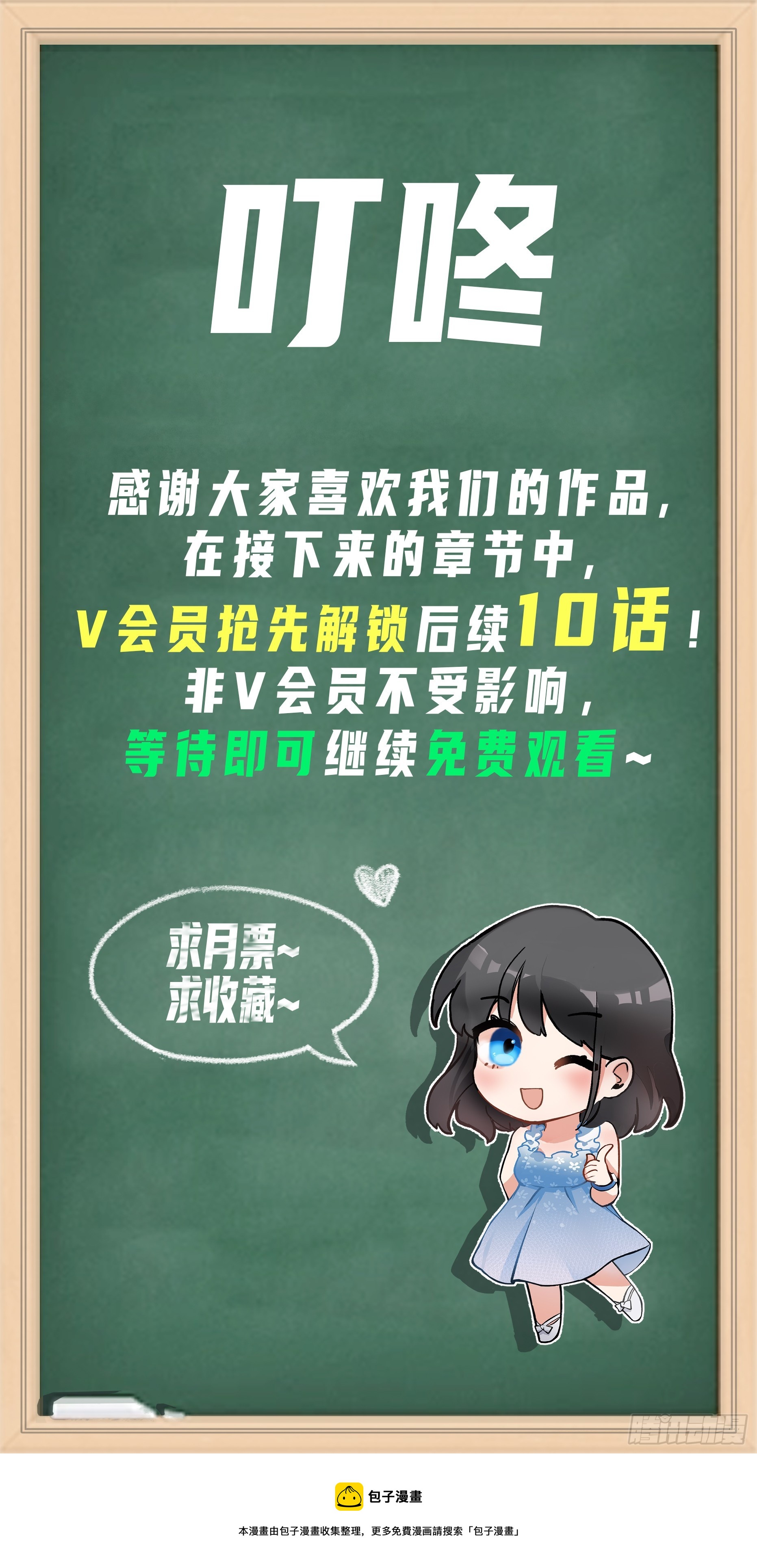 再不见那身影36