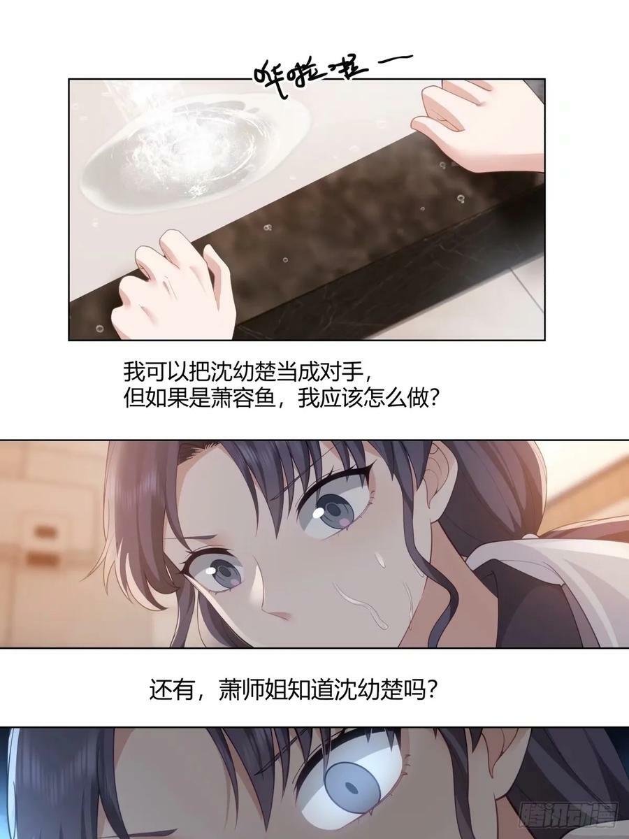 相煎何太急17