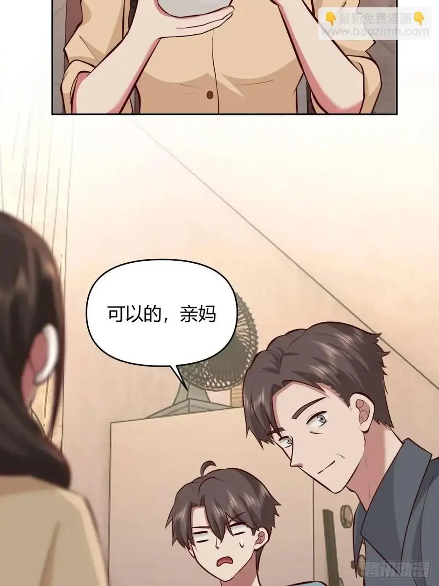 大学生回家现状47