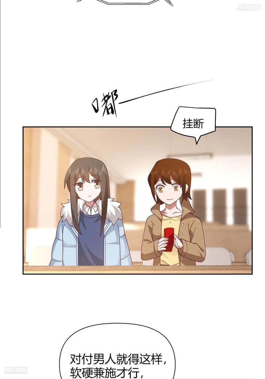 她不是我女朋友。9