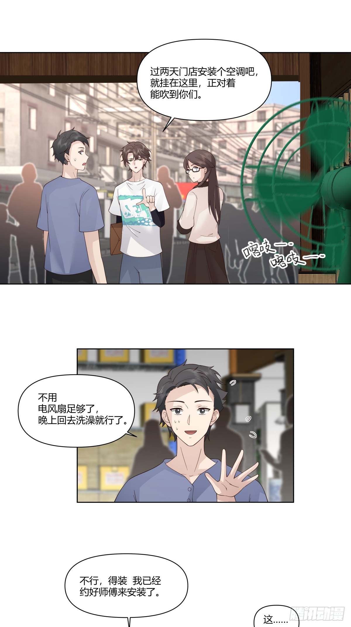 你是饿了吗7