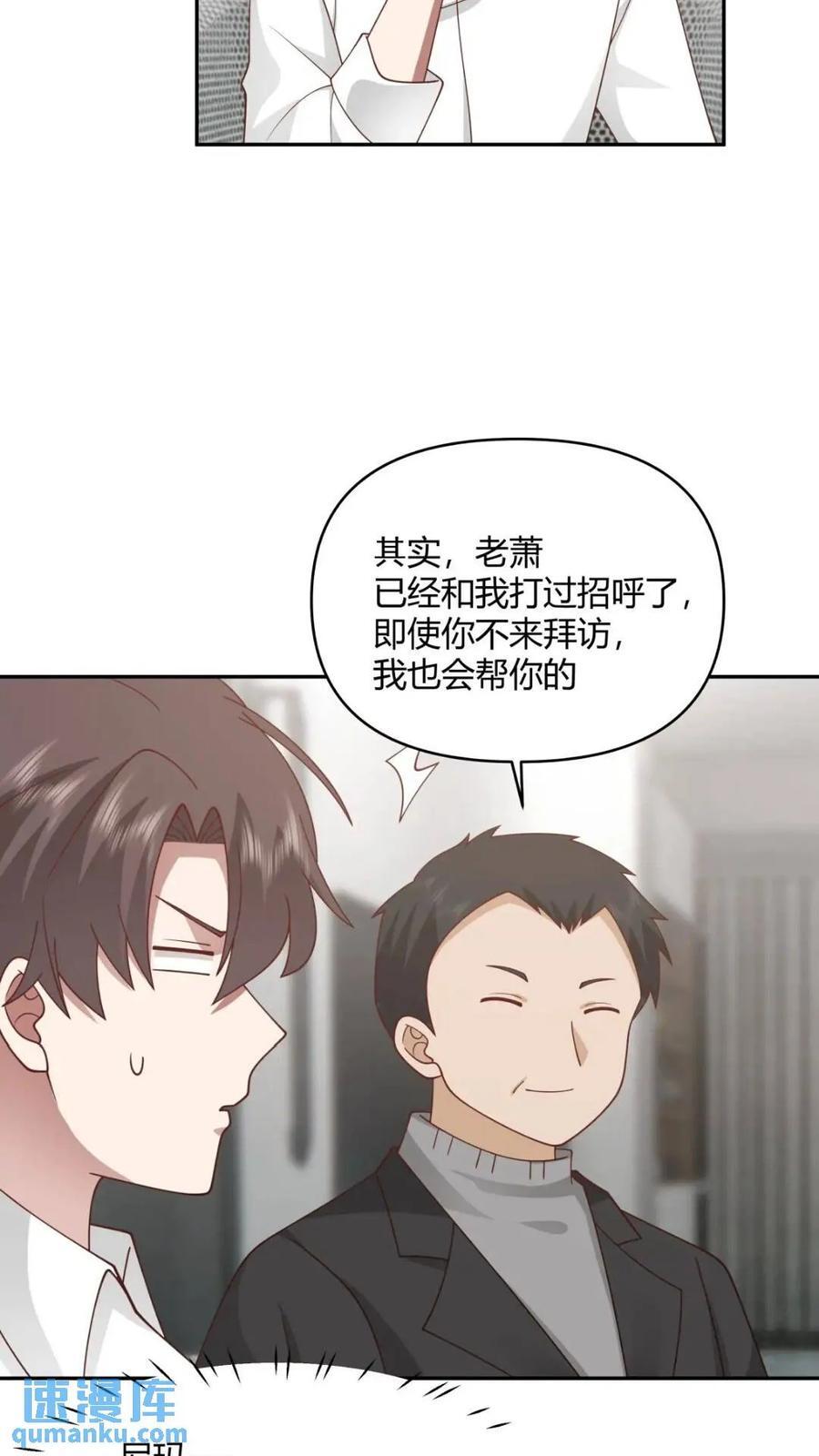 一切答案都在自己心里19