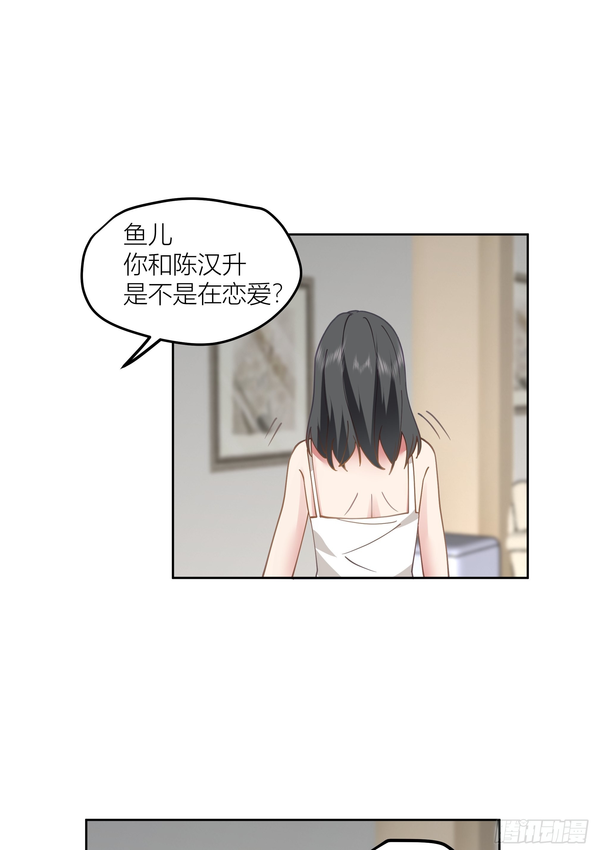 迷人的误会47