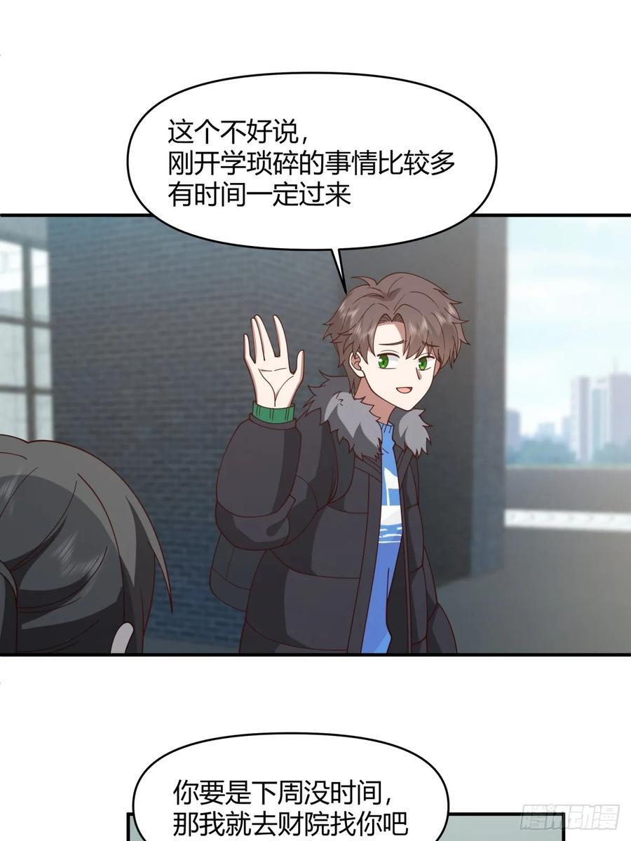 不同人不同态度16