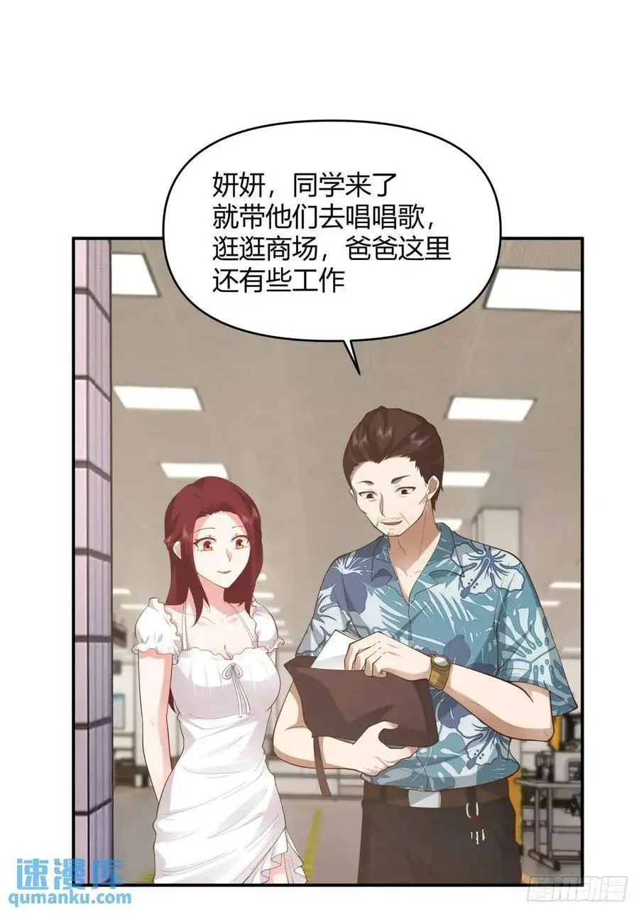 谢谢爸爸15