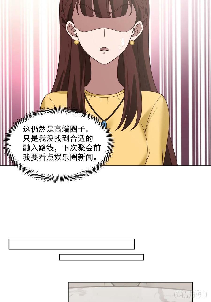 这就是高端！13