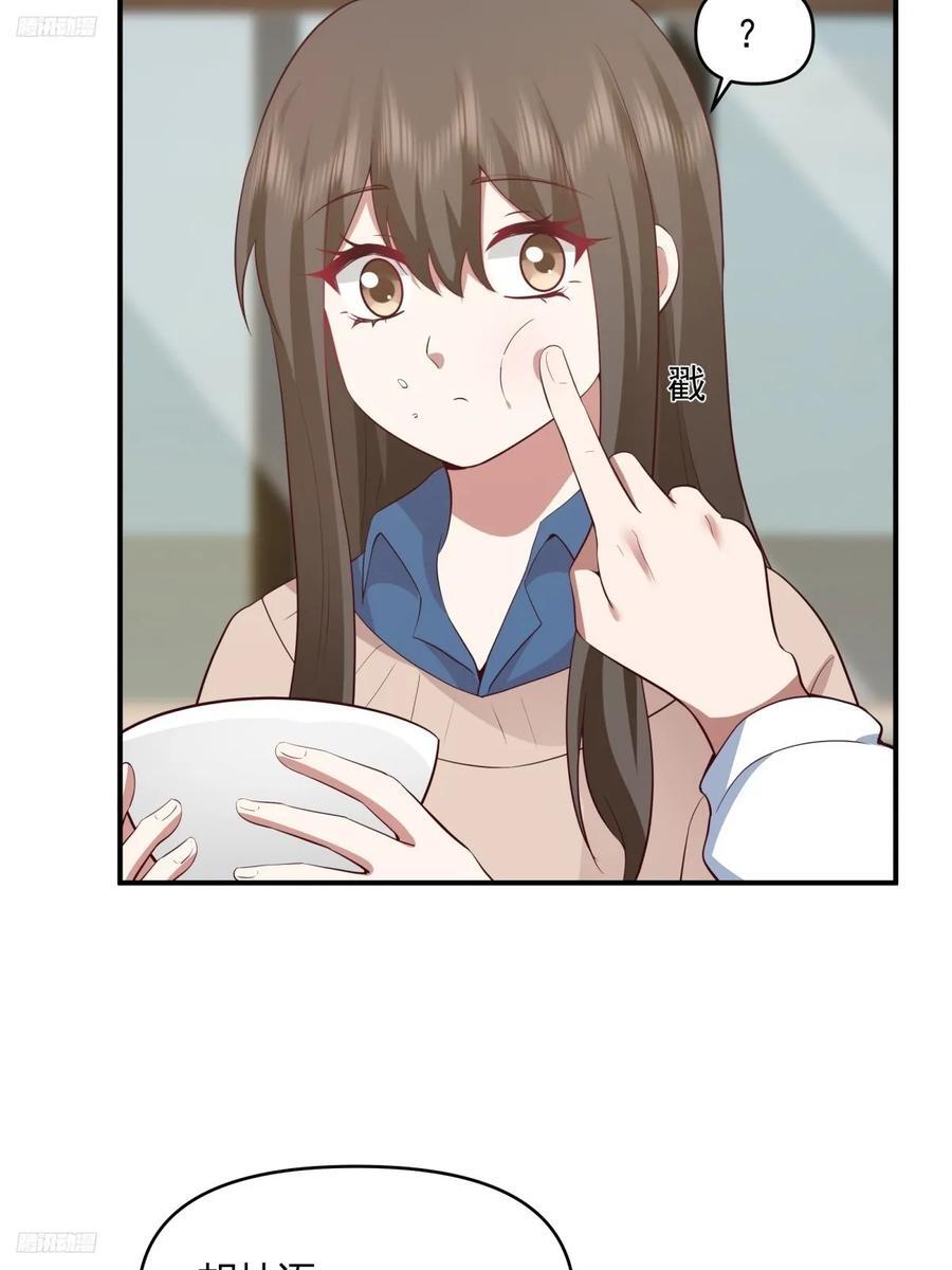 只想轻轻地保住你7