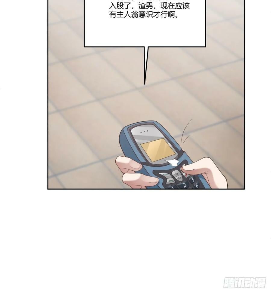 打赌让你渣一回35