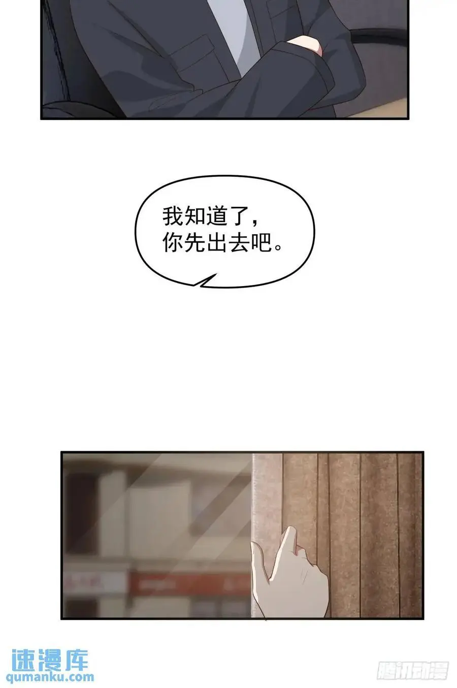 校园没有爱情27