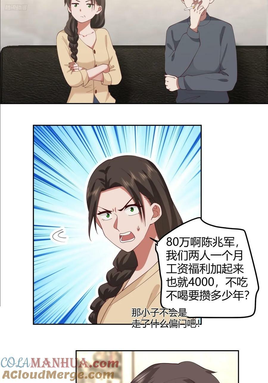 长得老是一种什么体验？8