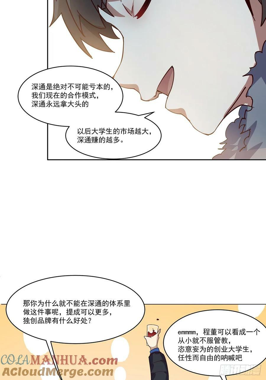 没有什么是一顿酒解决不了的38
