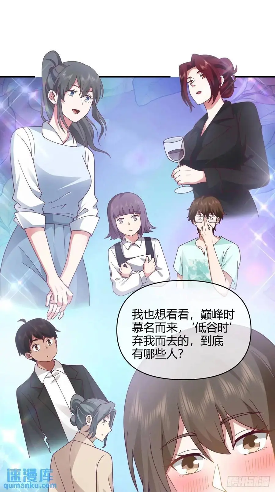 再见，火箭10139