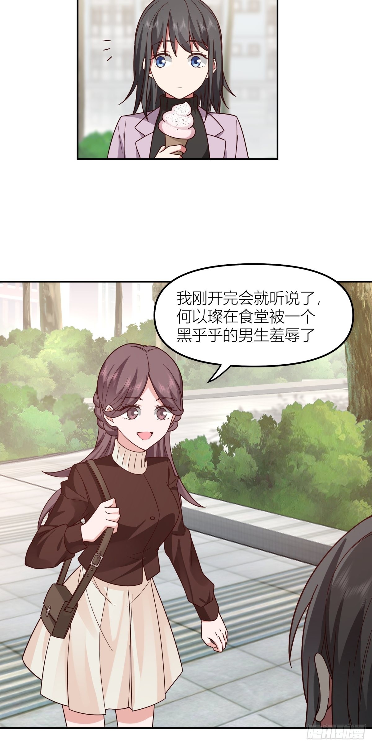 东大公敌陈汉升48