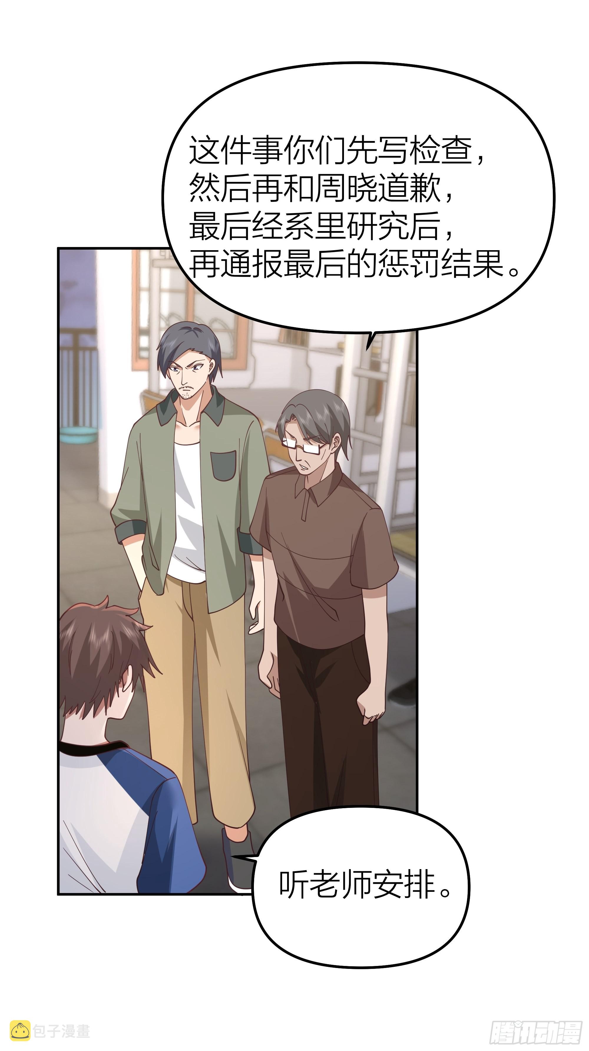 节外生枝21