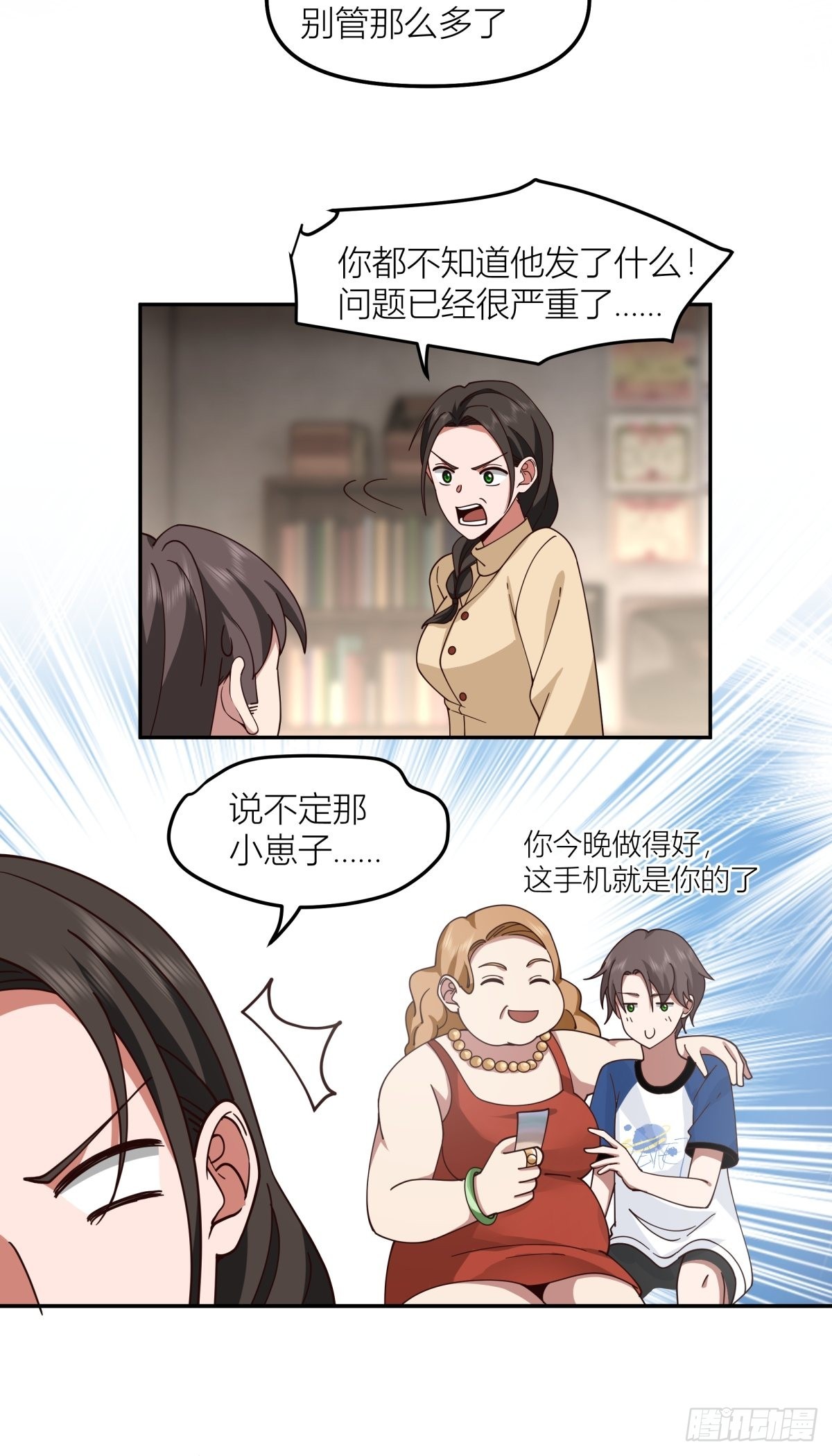 QQ爱33