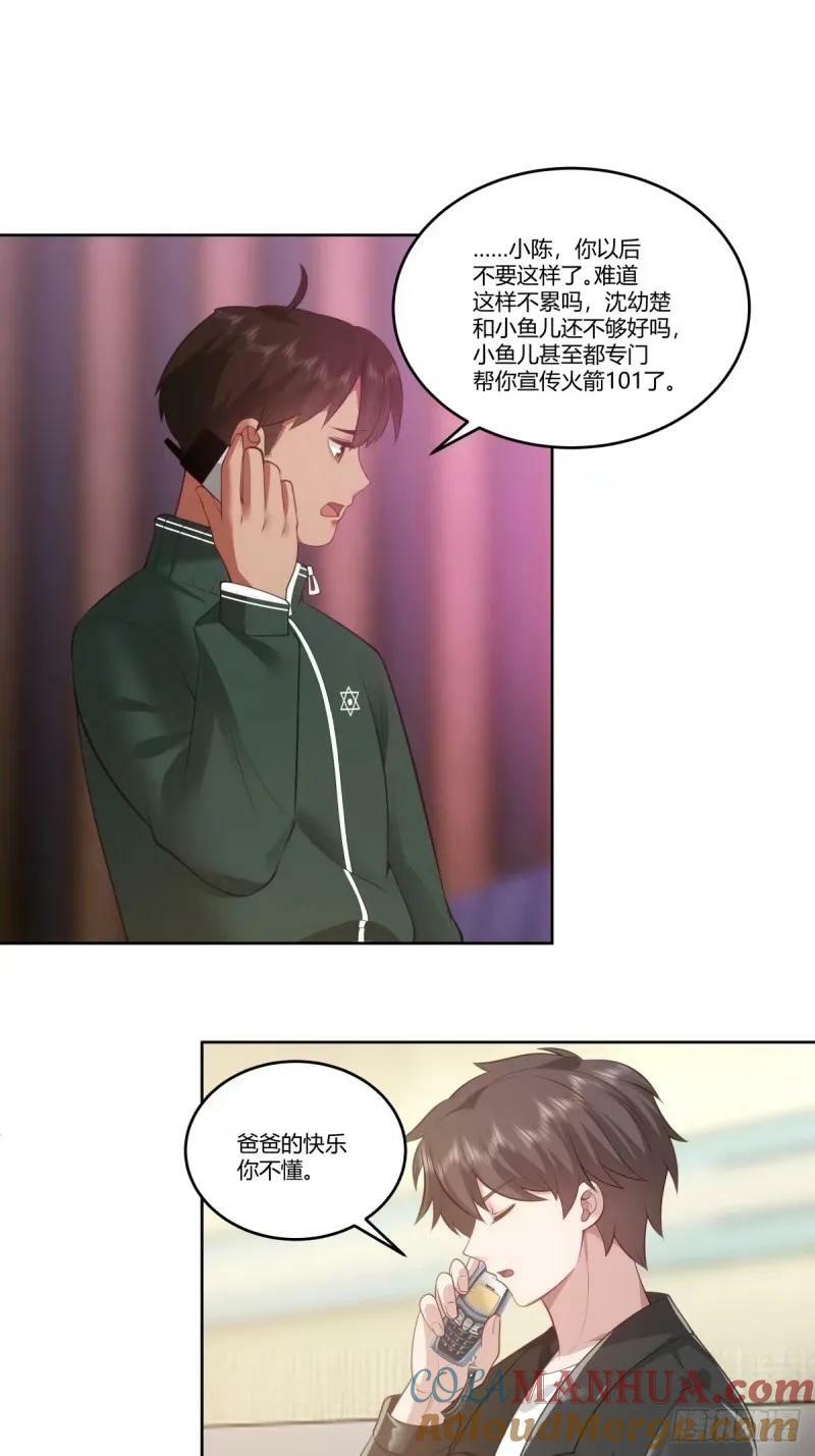 请和我交往！18
