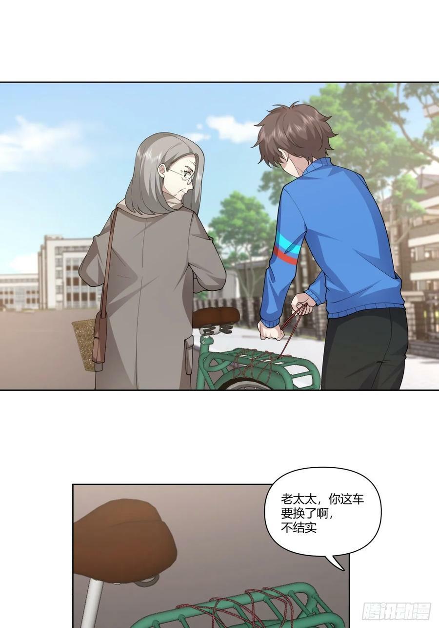 花容月貌，沉鱼落雁13