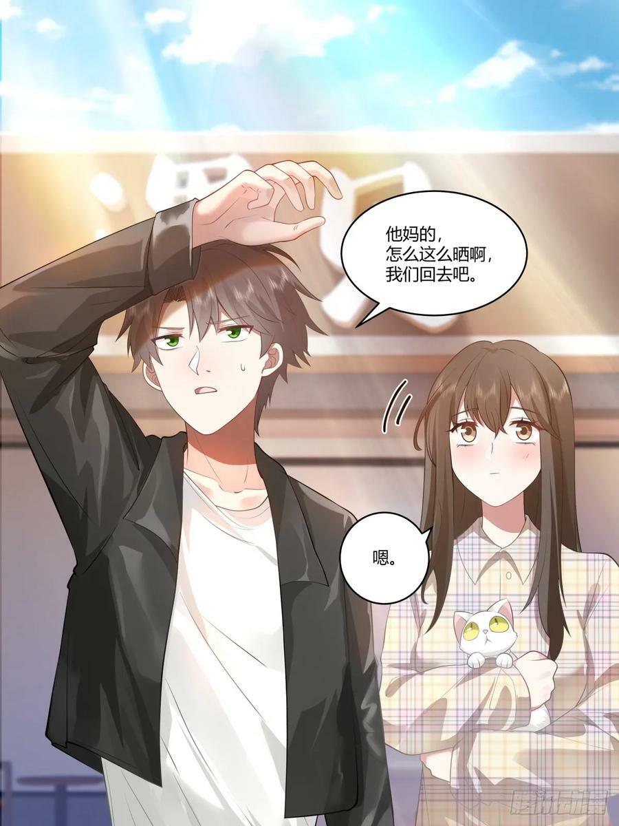 你在别人眼里的样子27