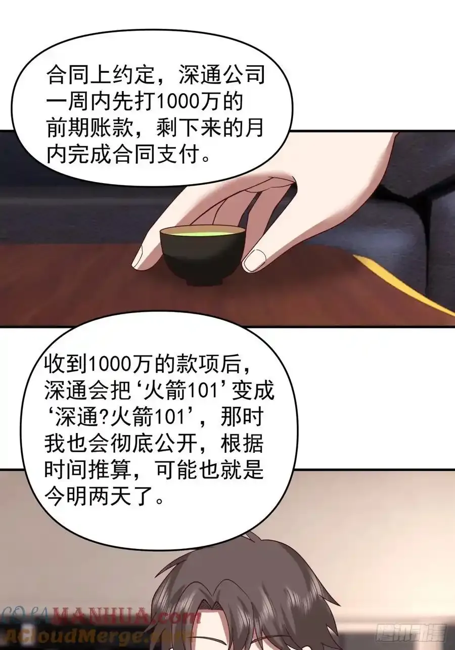 赘婿26