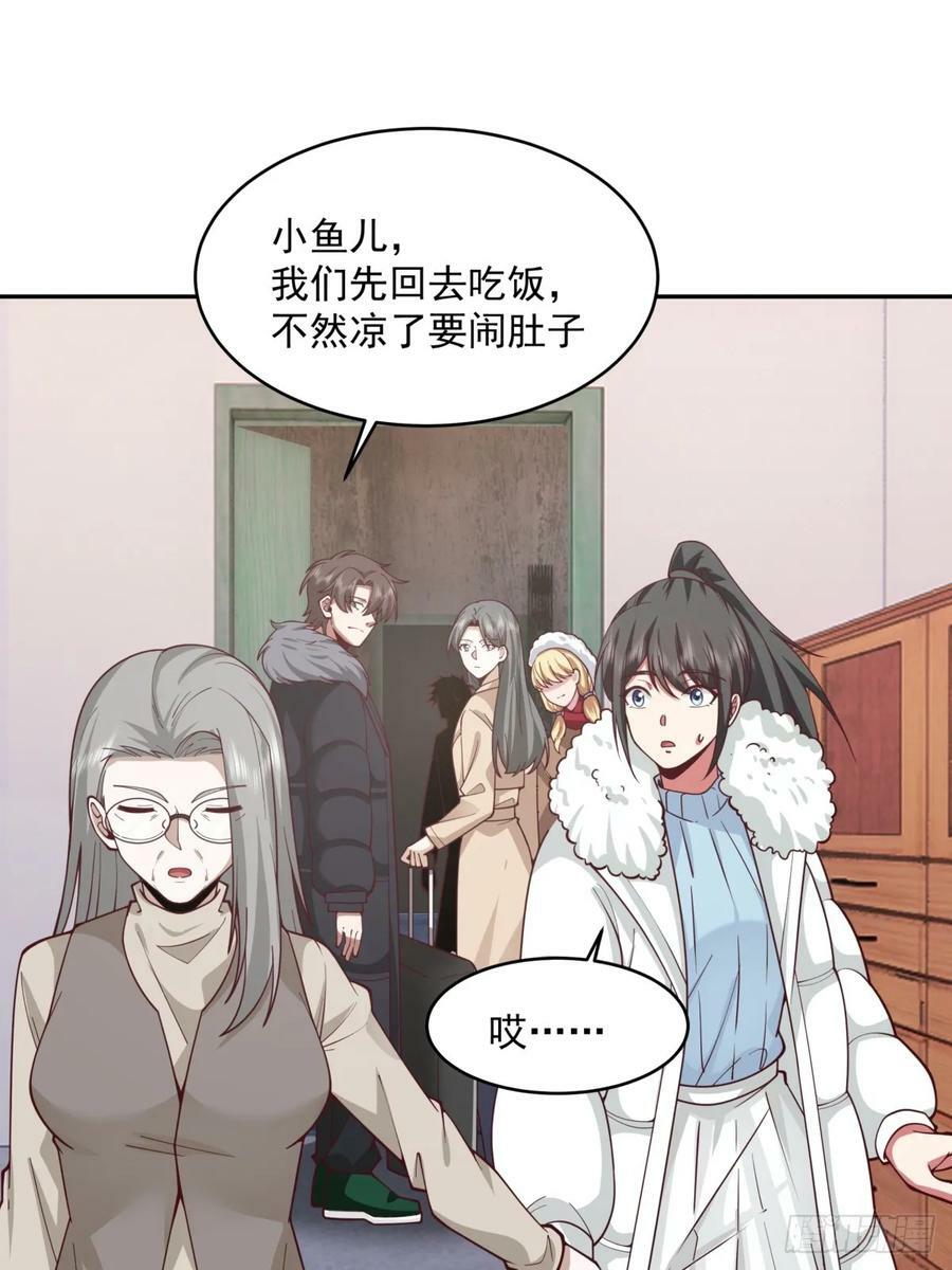 解不开的结19