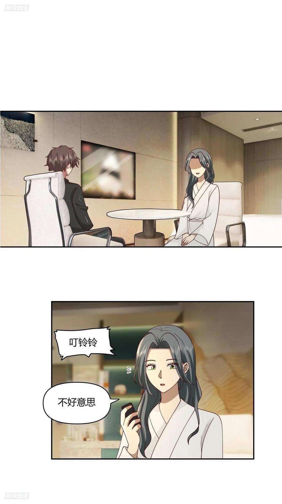 男人都是好色的1