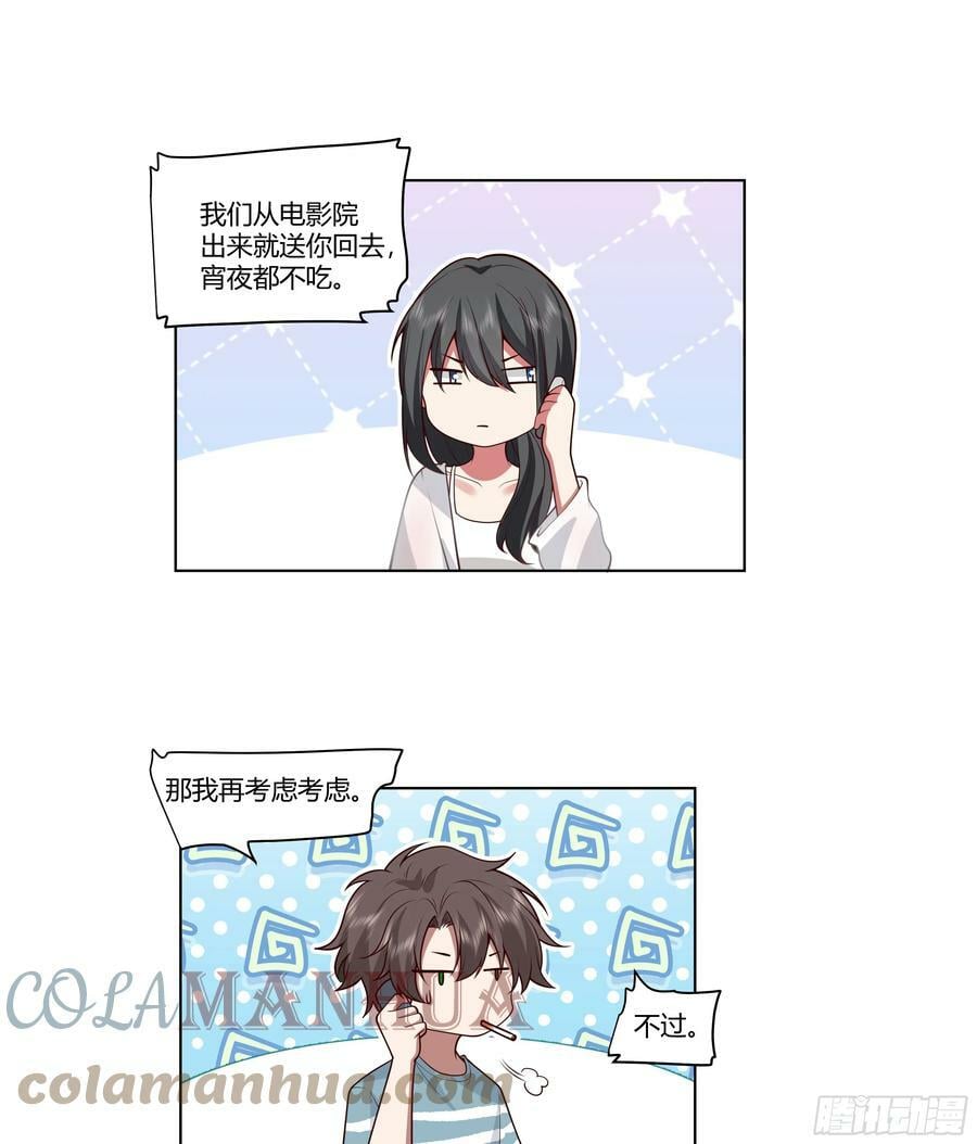 无间道之渣男之间24