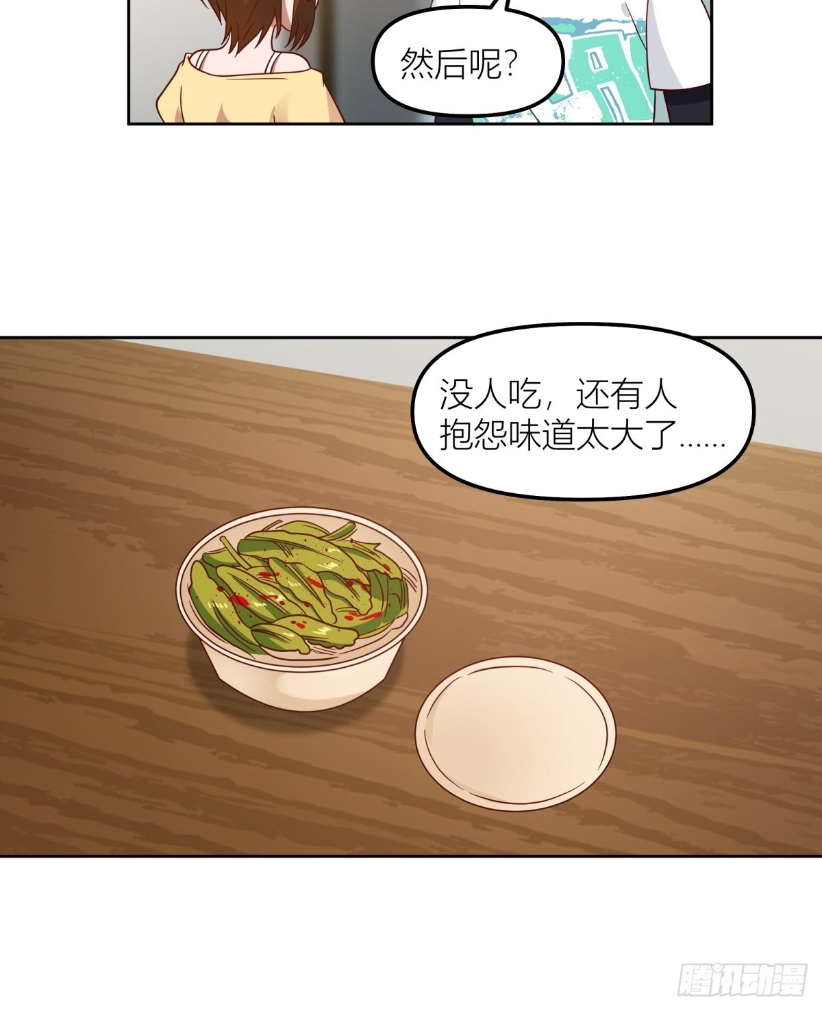 芥菜辣子咔嘣脆31