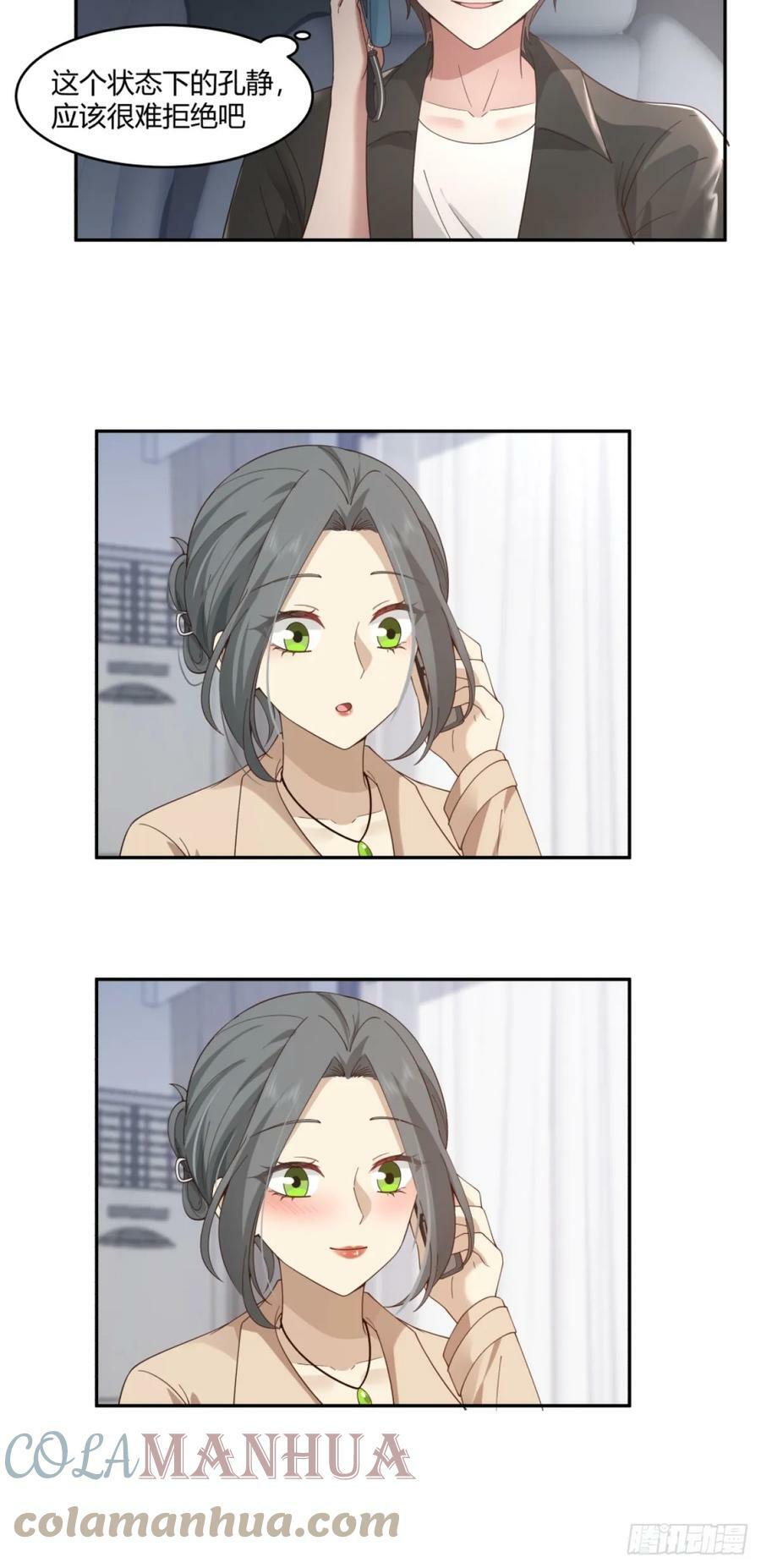 憨包老板娘16