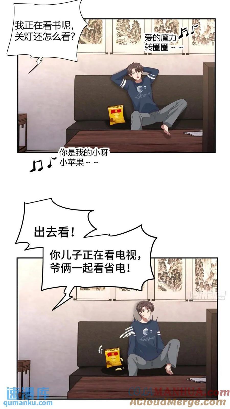 世上只有妈妈好16