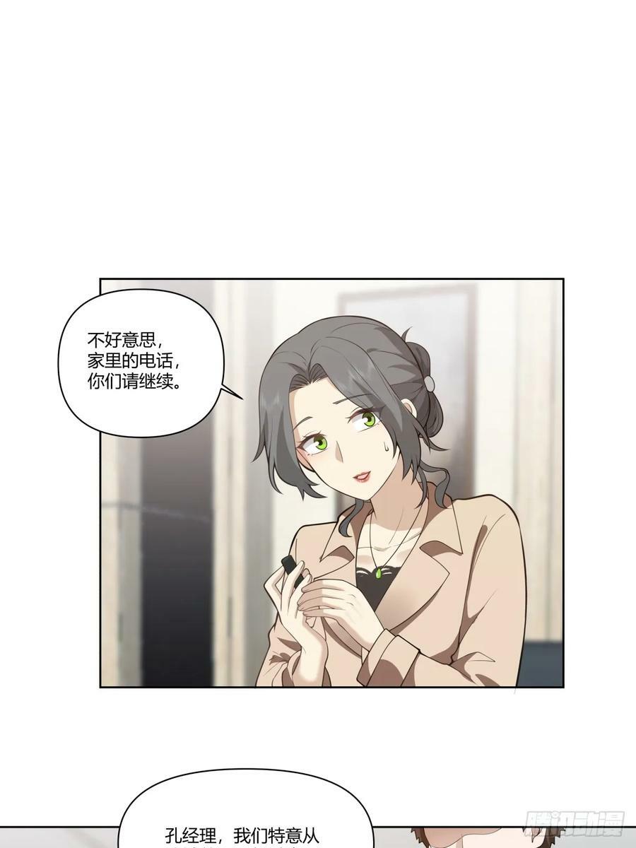 中国的郑布斯37