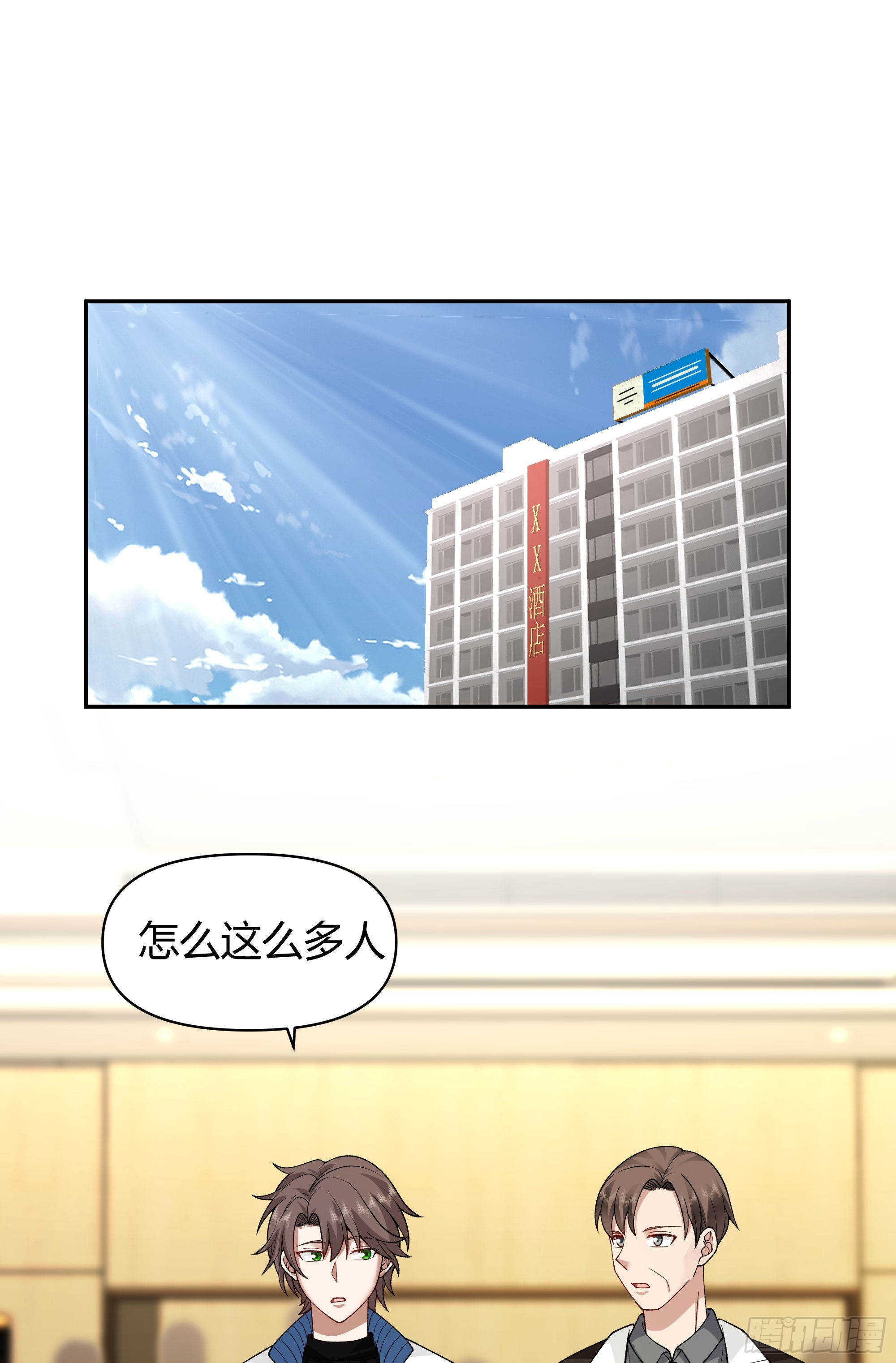 我与春风皆过客3