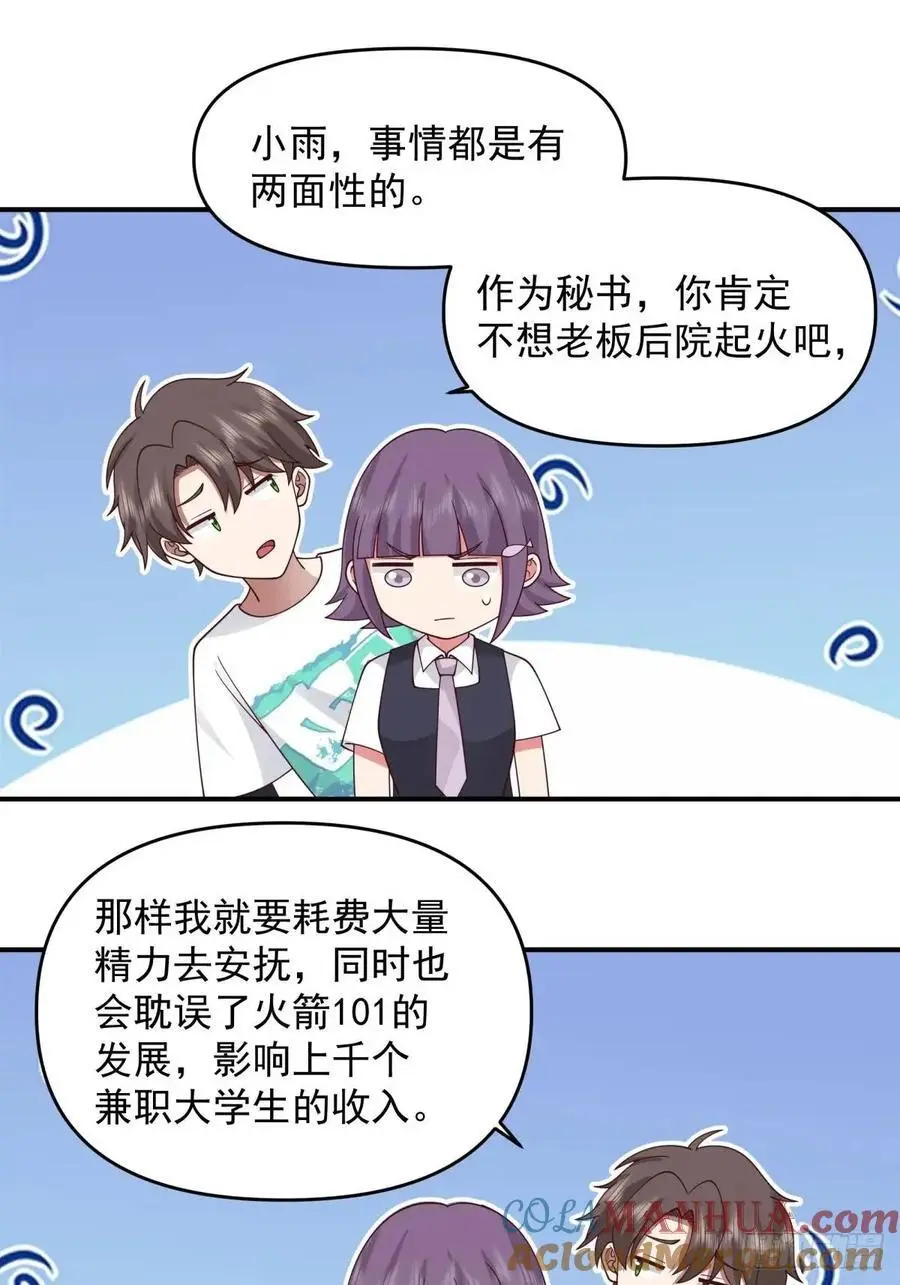 商妍妍，是好女孩。22