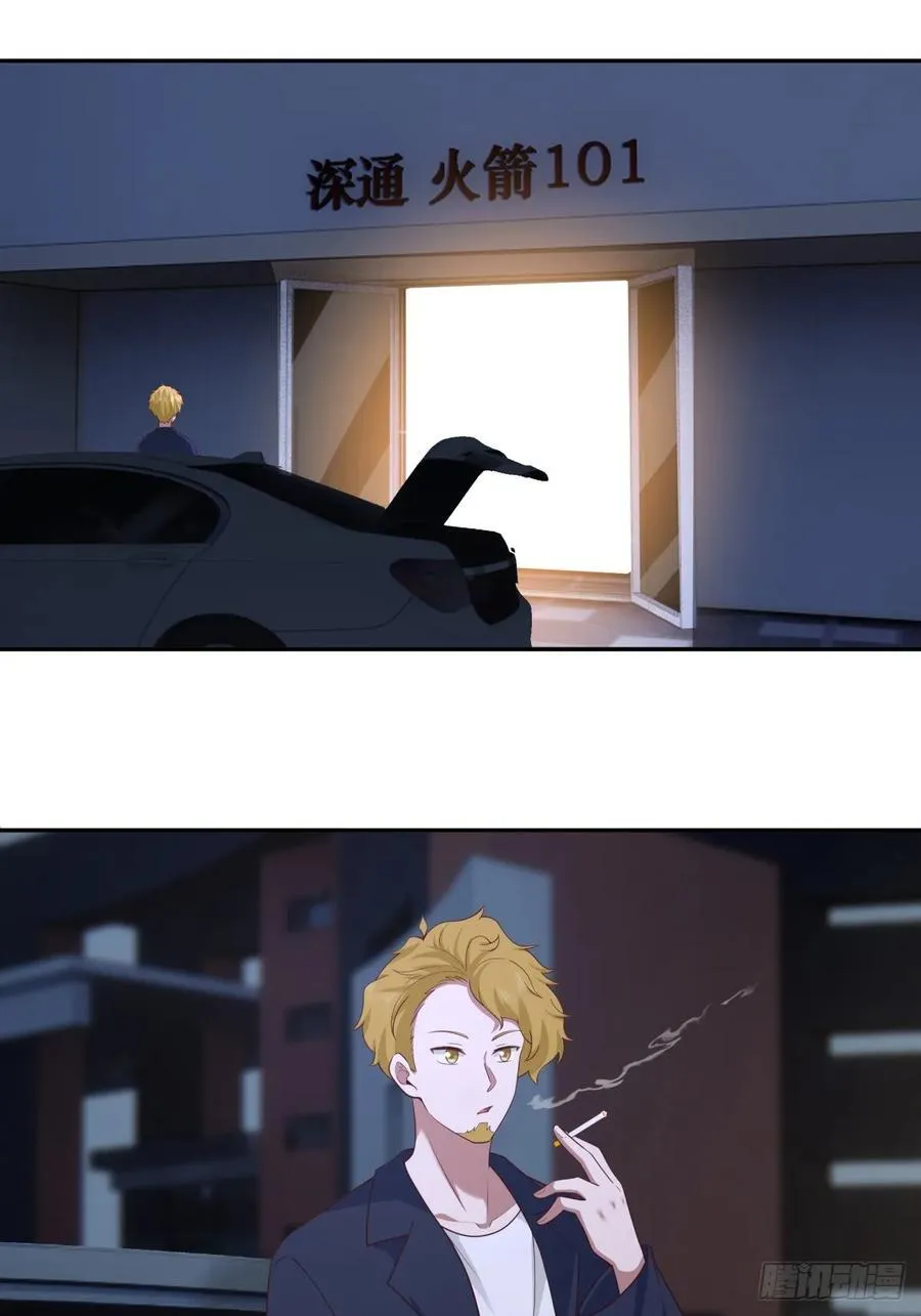 舔狗の怒15