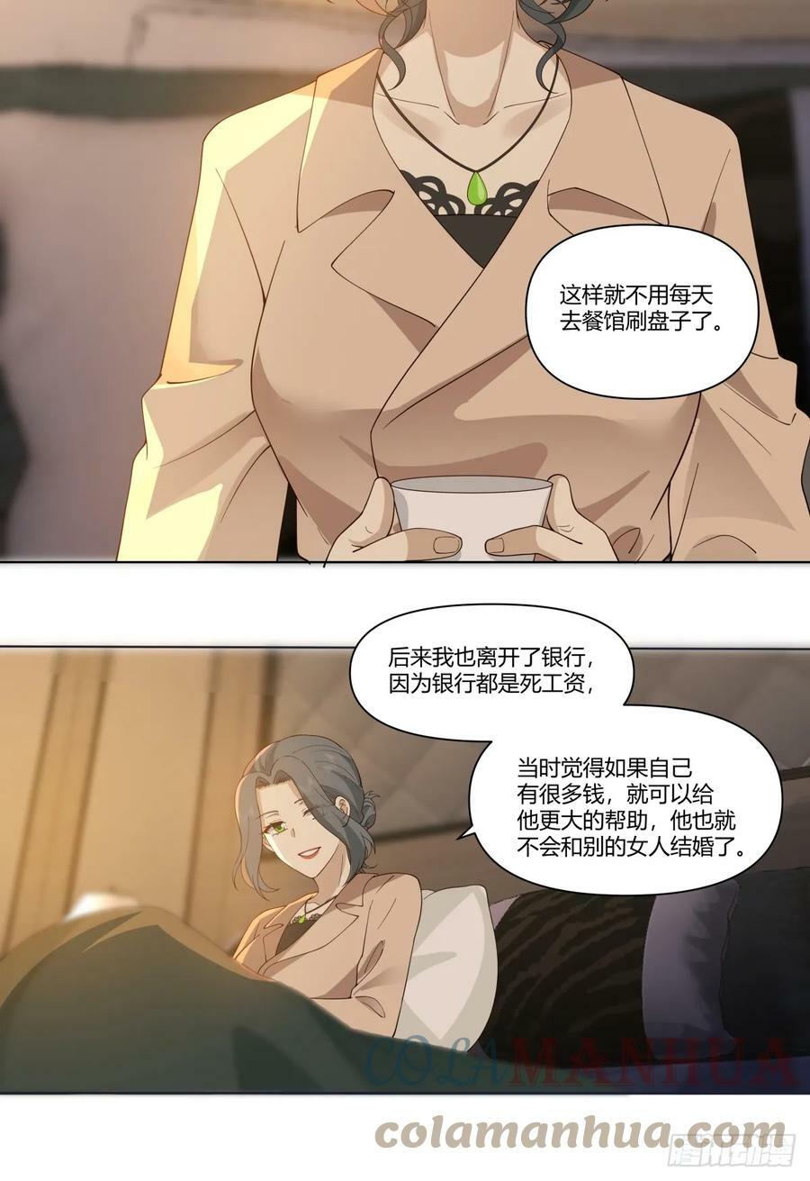 你是唯一18