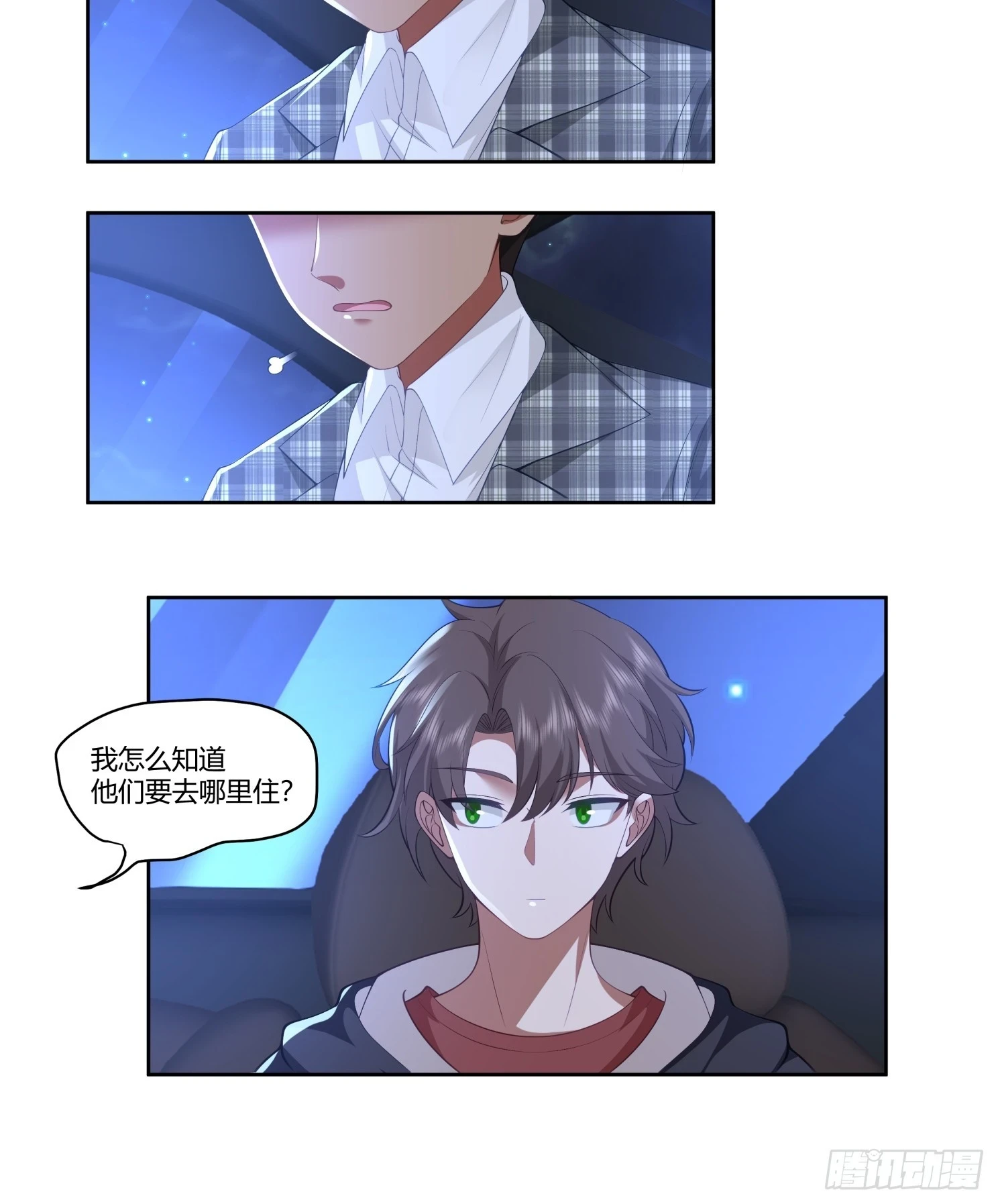 好好看好好学5