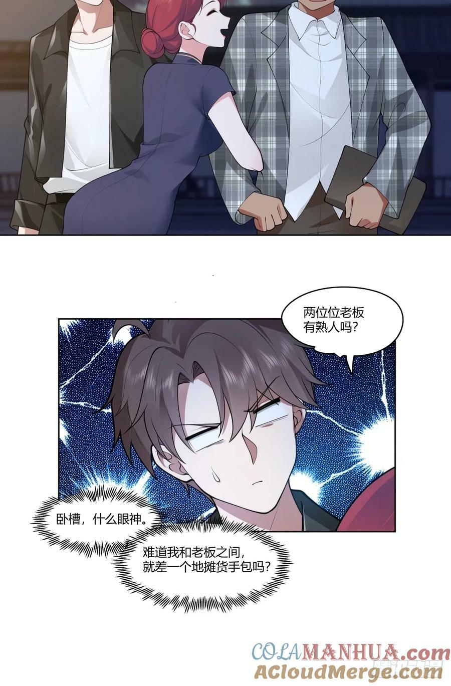 昨天的你对我爱答不理20
