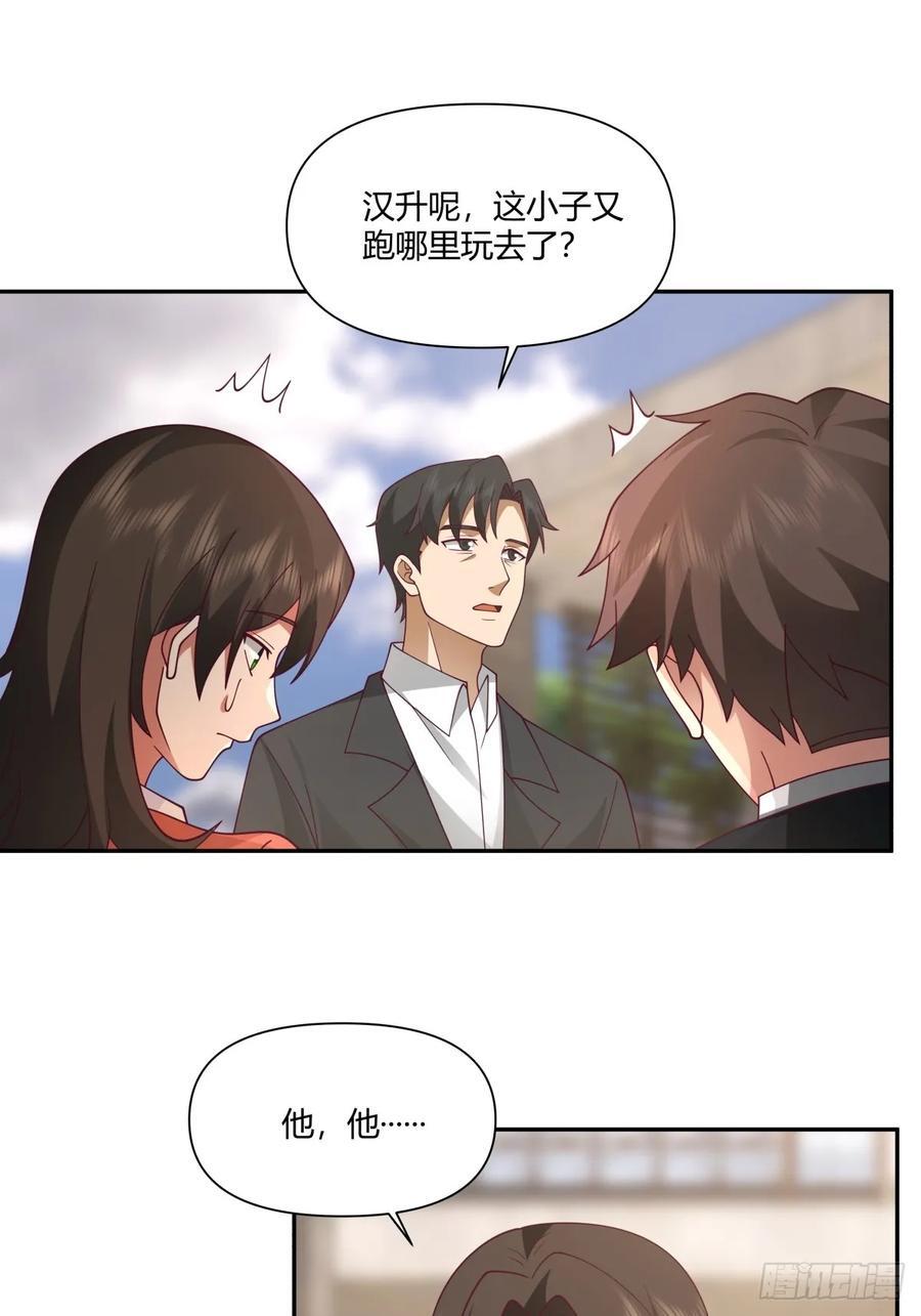 最爱的永远是身边这个男人20