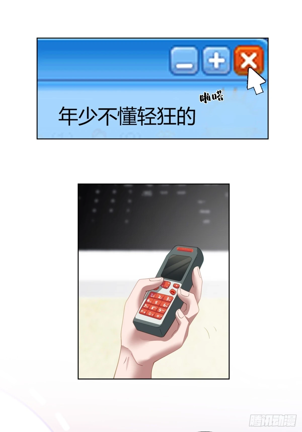 黄慧的机会27